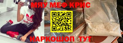 spice Можга