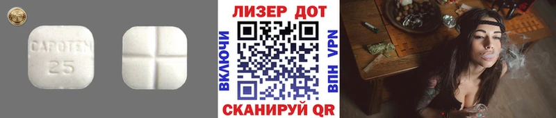 LSD-25 экстази кислота  Слободской 
