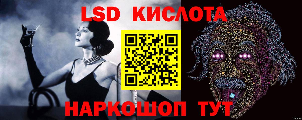 ЛСД экстази  ЛСД экстази кислота  Вход с VPN  МЕГА tor  Слободской 