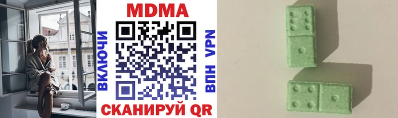 MDMA crystal даркнет Telegram Слободской