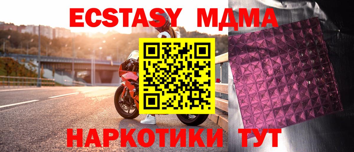 Слободской  МДМА  МДМА VHQ  Вход с VPN  MDMA crystal 