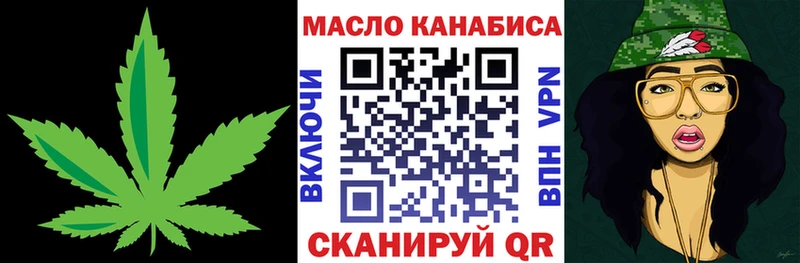 купить закладку  Слободской  Дистиллят ТГК концентрат 