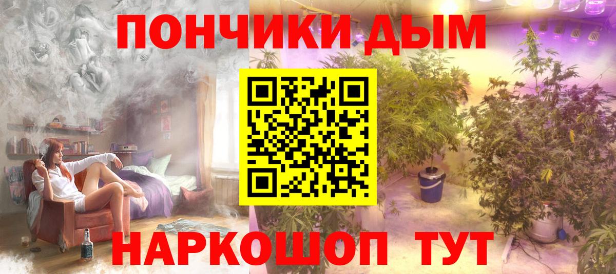 МАРИХУАНА марихуана Слободской