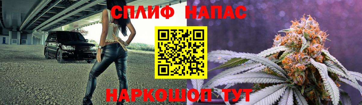 Слободской  Шишки марихуана планчик  МАРИХУАНА гибрид  Вход с VPN  Конопля White Widow 